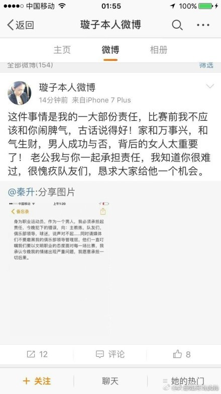 电影《八角笼中》讲述了主人公向腾辉倾注心血帮助当地无人照料的孤儿改变生活的现状，十年的相处中，他们不仅收获了成长，也从毫无血缘关系的陌生人逐渐成为相亲相爱的“亲人”，共同冲破人生的牢笼